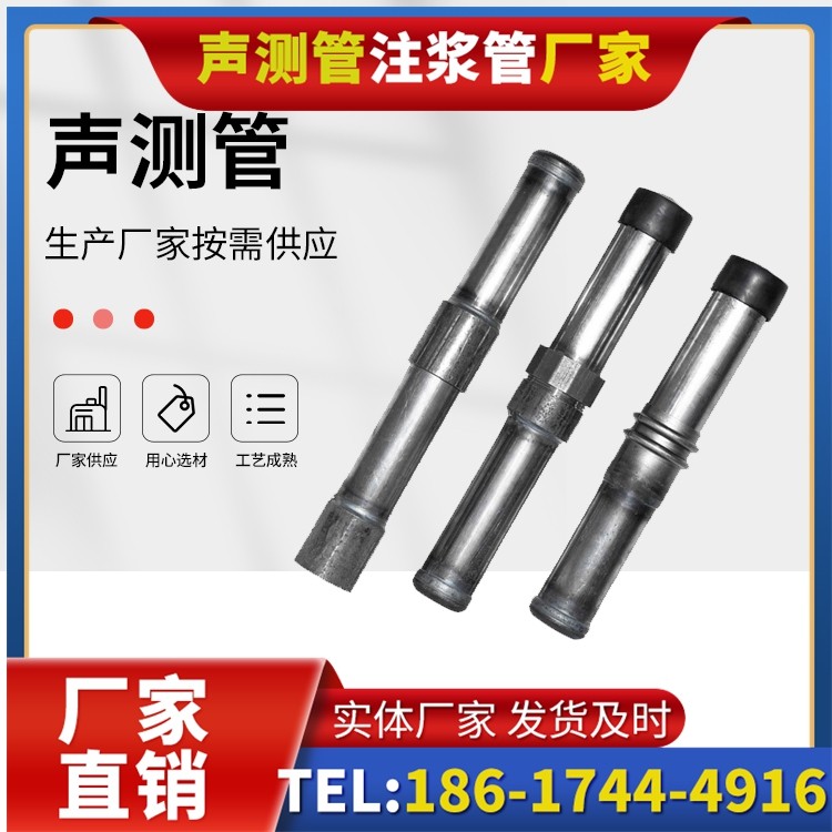 托克逊钳压式声测管的防腐处理与耐久性保障